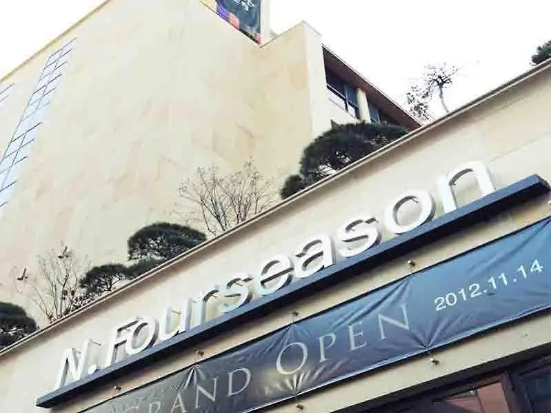 N Fourseason Hotel Myeongdong ソウル特別市